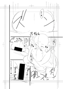 Page 300