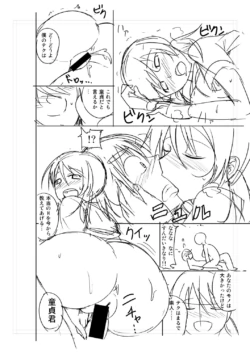 Page 398