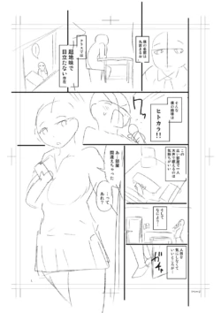 Page 313