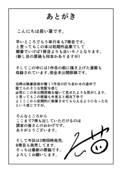 Page 202