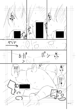 Page 327