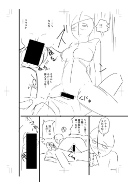 Page 360