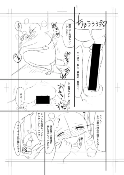 Page 301