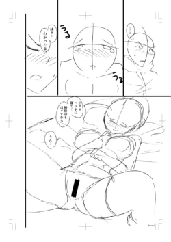 Page 380