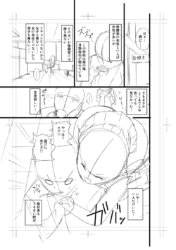 Page 333