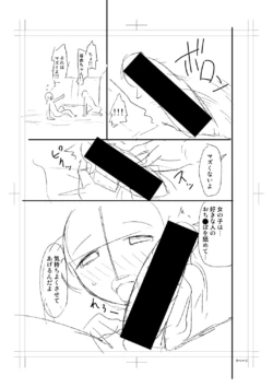 Page 257
