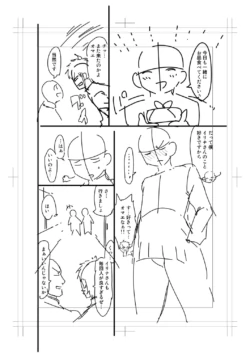 Page 234