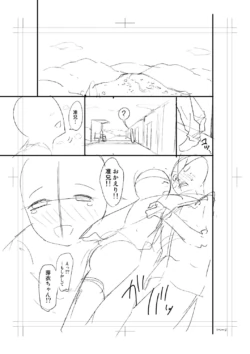 Page 253