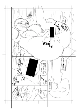 Page 288