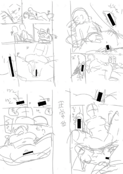 Page 227