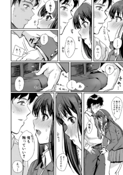 Page 147