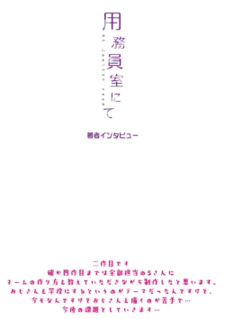 Page 285