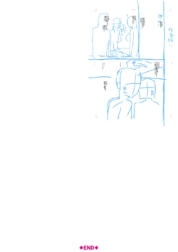 Page 238
