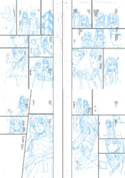 Page 232