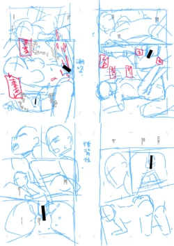 Page 236