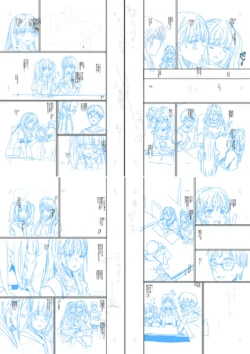Page 231