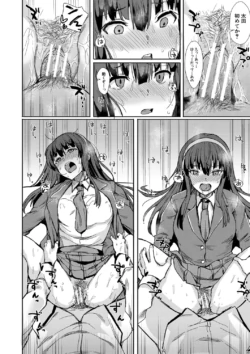Page 151