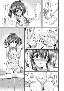 Page 194