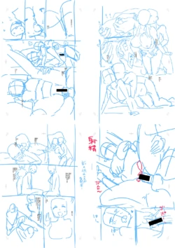 Page 237