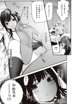Page 159