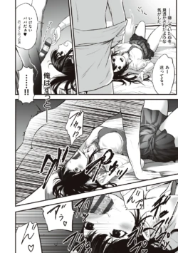Page 186