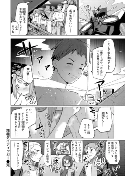 Page 262