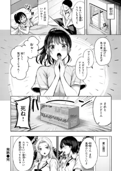Page 166