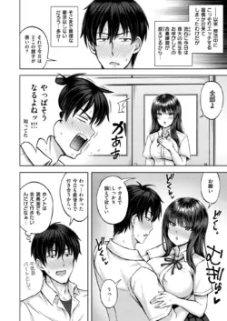 Page 196