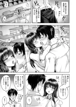 Page 197