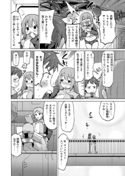 Page 242