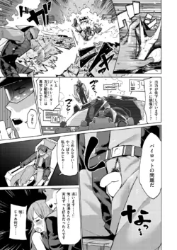 Page 247