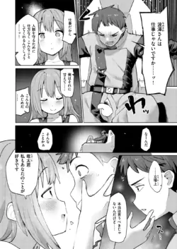 Page 248