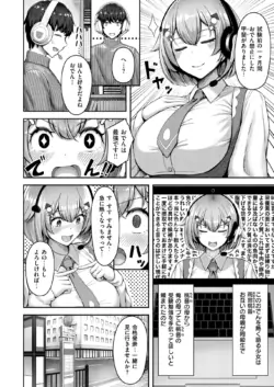 Page 216