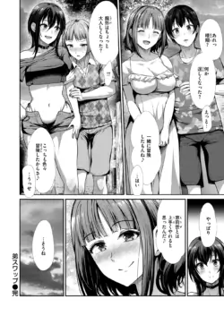 Page 190