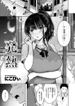 Page 141