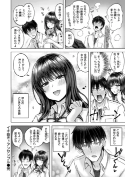 Page 214