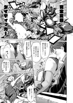 Page 245