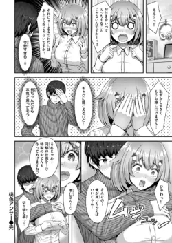 Page 238