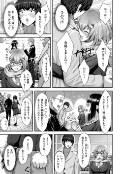 Page 219