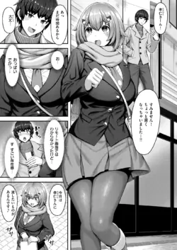 Page 217