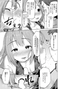 Page 249