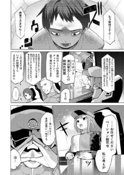 Page 240