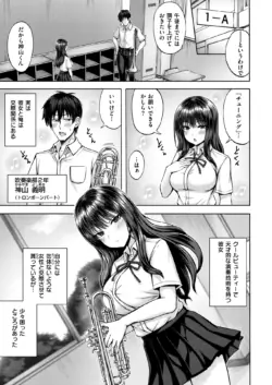Page 193