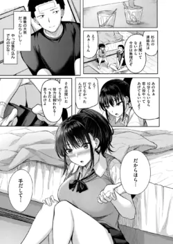 Page 147