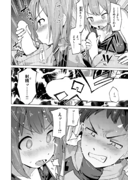 Page 246