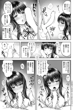 Page 199