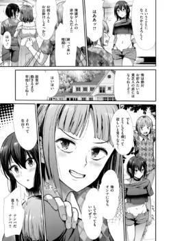 Page 171