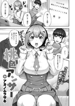 Page 215