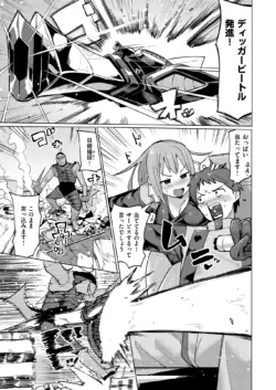 Page 243