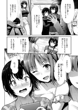 Page 170